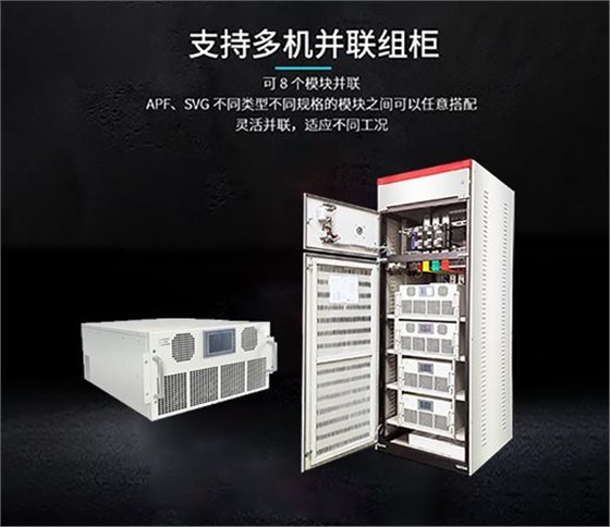 諧波治理裝置的簡單介紹1
