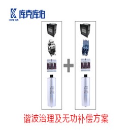 諧波治理及無(wú)功補(bǔ)償方案