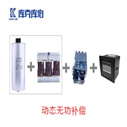 動(dòng)態(tài)無(wú)功補(bǔ)償方案