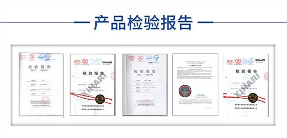 檢品檢測(cè)報(bào)告