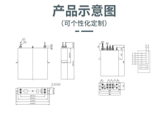 高壓電容器