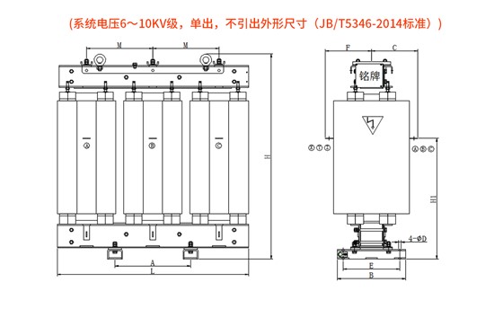 高壓電容電抗器