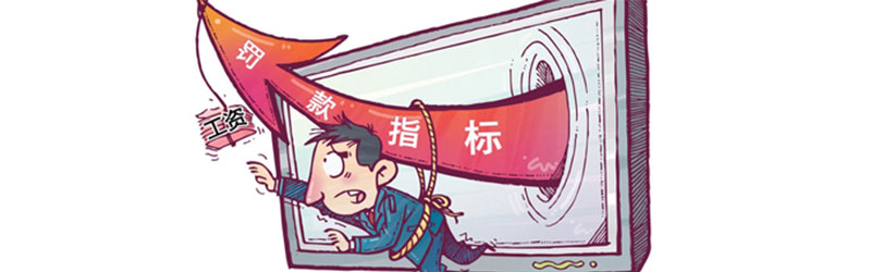功率因數(shù)不達標罰款