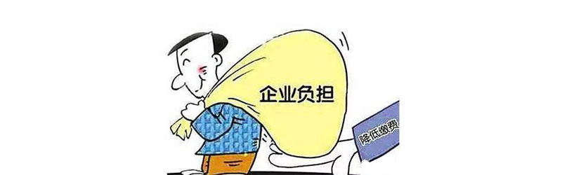 低壓電容補償柜可以減輕企業(yè)負擔(dān)