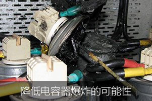如何降低電力電容器出現(xiàn)爆炸的可能性