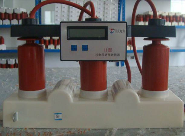過電壓動作計數(shù)器