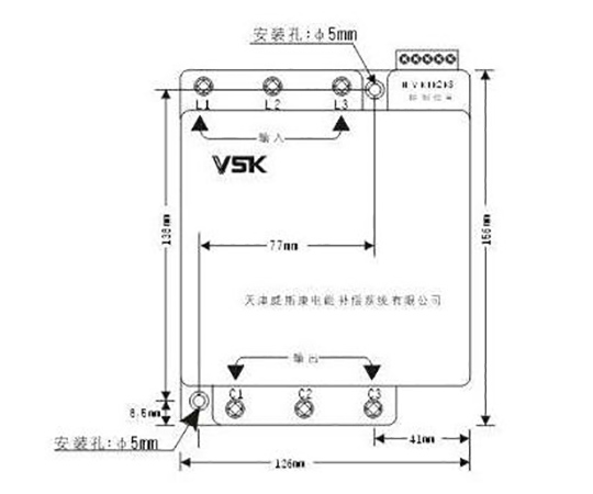 電力電容器投切裝置之復(fù)合開關(guān)