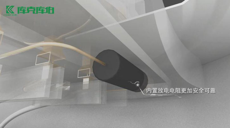 內(nèi)置放電電阻