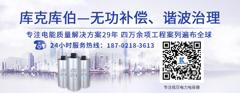 庫克庫伯聯(lián)系方式