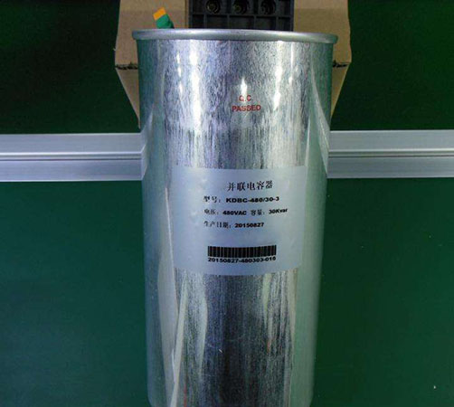 并聯(lián)電容器