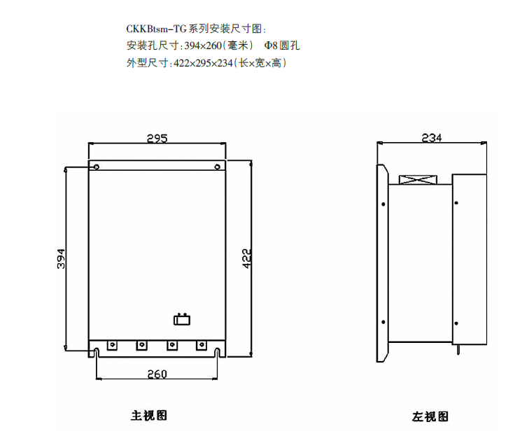 防爆電容器復(fù)合開(kāi)關(guān)的“硬件設(shè)計(jì)”1