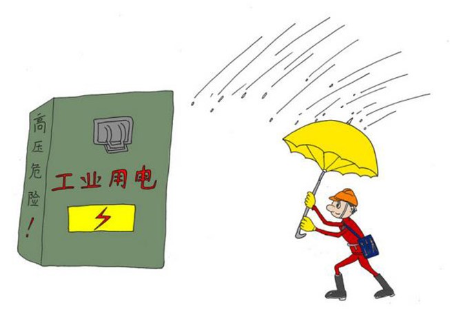 電力補(bǔ)償電容器節(jié)省電費(fèi)1