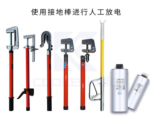 如何處理故障的自愈式低電壓并聯(lián)電容器？有哪些需要注意的？1