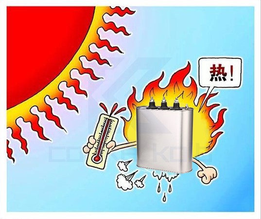 高溫環(huán)境下電力電容器的應(yīng)用