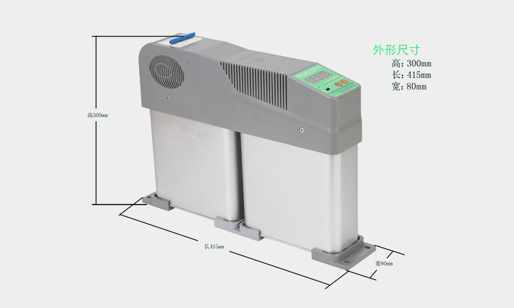 智能電力電容器