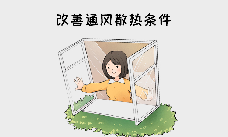改善通風(fēng)散熱條件可以避免智能電力電容器故障