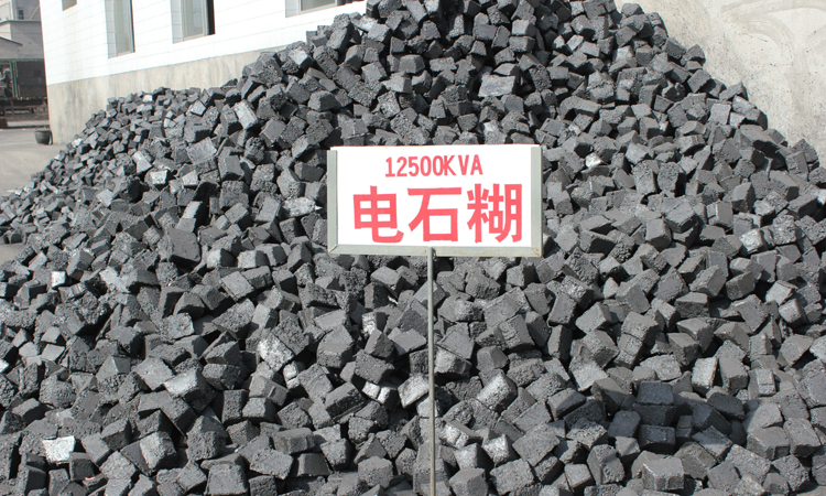 電石爐