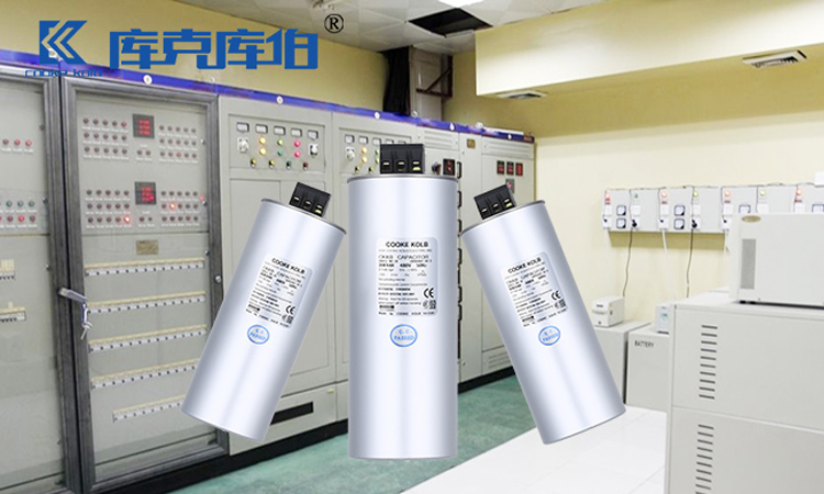 進口電力電容器