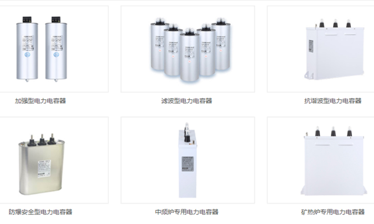 庫克庫伯電容器