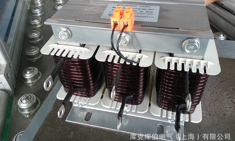 電抗器