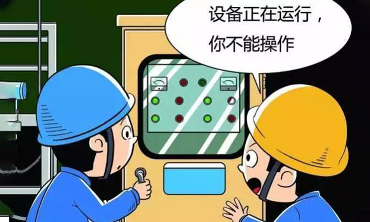 無(wú)功補(bǔ)償電容器運(yùn)行時(shí)損壞處理