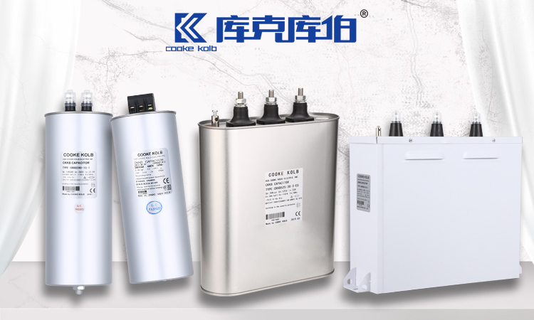 不同類型的電容器