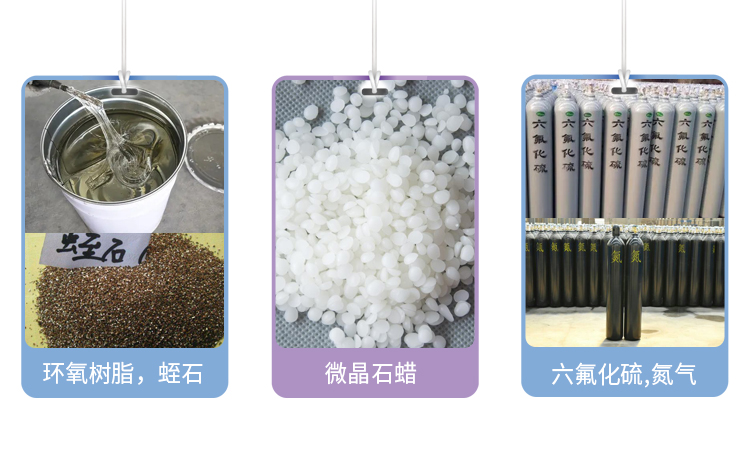 干式電容器的填充介質(zhì)
