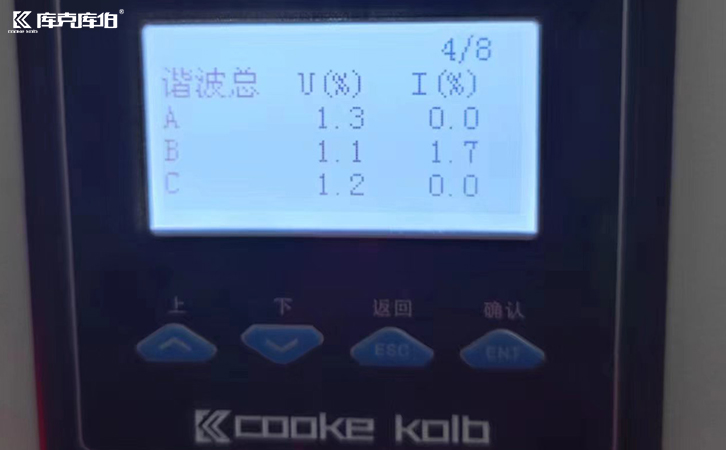 無功補(bǔ)償器