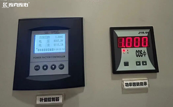 無功補(bǔ)償控制器