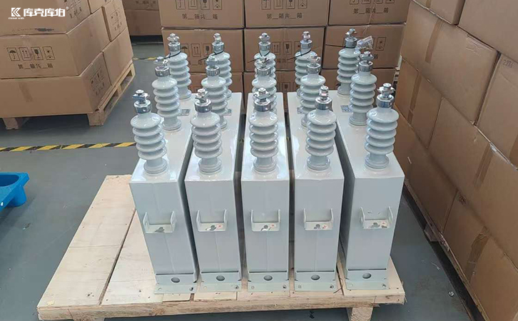 高壓電容器