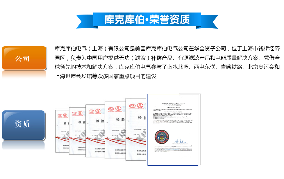 自愈式低壓并聯(lián)電力電容器
