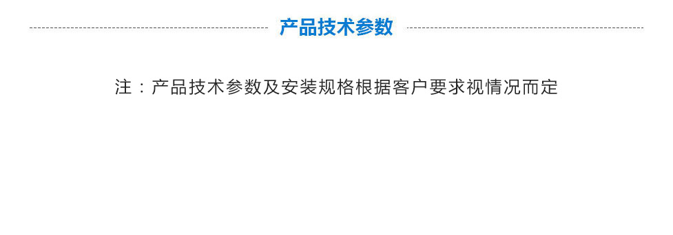中頻爐專用電力電容器產(chǎn)品技術參數(shù)