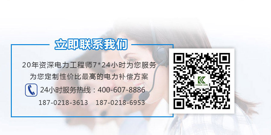庫克庫伯聯(lián)系方式