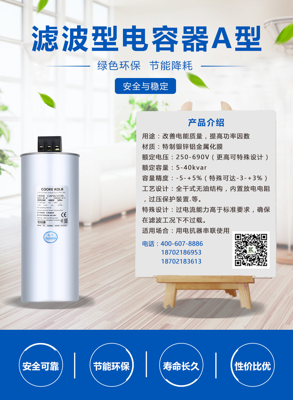 庫克庫伯-支持產(chǎn)品定制