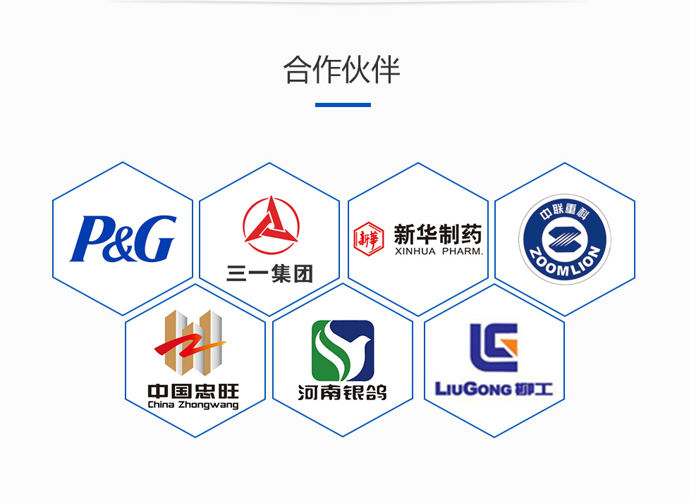 克庫伯-與合作伙伴架起友誼的橋梁