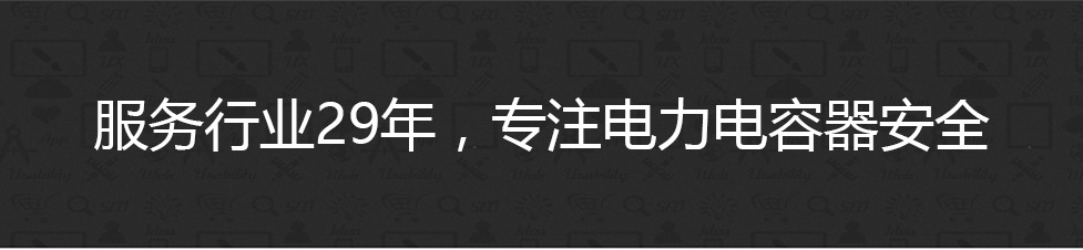 庫克庫伯-我們專注低壓
