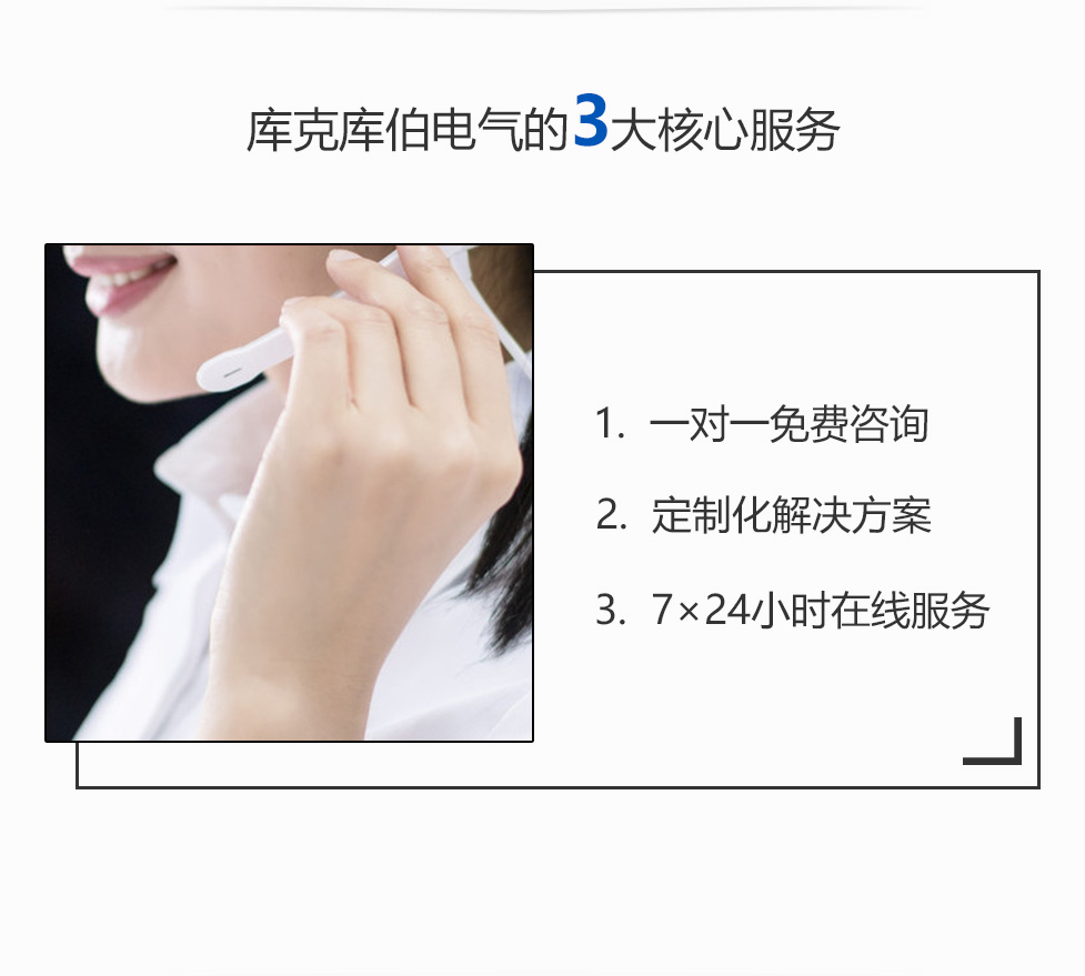 詳情頁_08