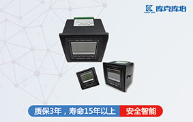 智能控制器